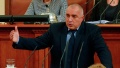 Парламент Болгарии отказался от создания новой АЭС
